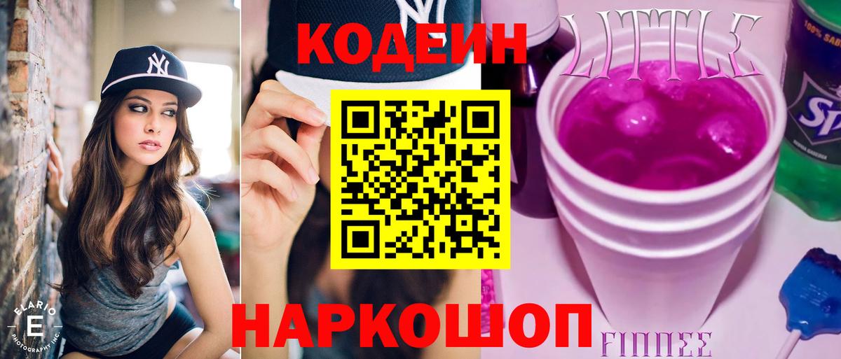 COCAIN Иваново