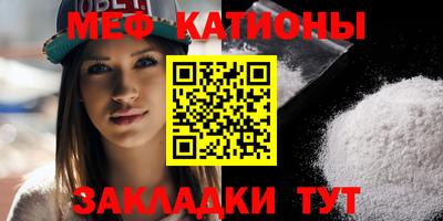 мескалин Гусиноозёрск