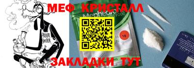прущая мука Гусев