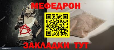 стафф Гусь-Хрустальный