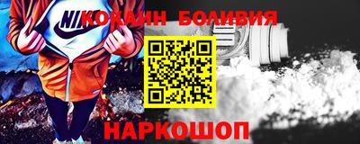 стафф Гусь-Хрустальный