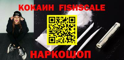 стафф Гусь-Хрустальный