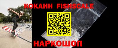 мескалин Гусиноозёрск