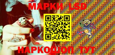 мескалин Гусиноозёрск