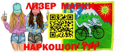 мескалин Гусиноозёрск