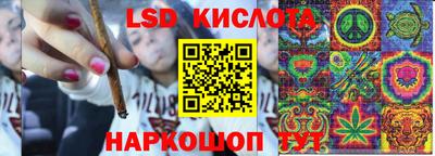 стафф Гусь-Хрустальный