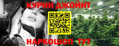 прущая мука Гусев