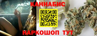 мескалин Гусиноозёрск