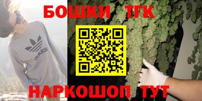 мескалин Гусиноозёрск
