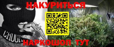 стафф Гусь-Хрустальный