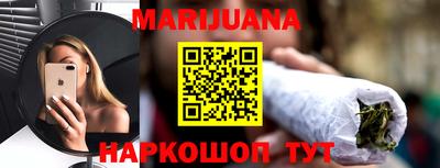 стафф Гусь-Хрустальный