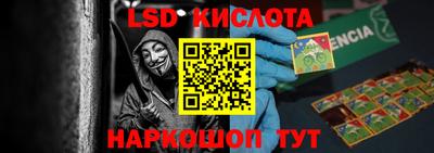 стафф Гусь-Хрустальный