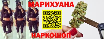 мескалин Гусиноозёрск