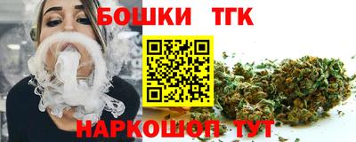 стафф Гусь-Хрустальный