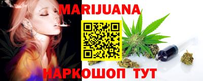 мескалин Гусиноозёрск