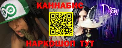 стафф Гусь-Хрустальный