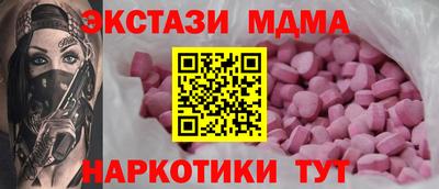 стафф Гусь-Хрустальный