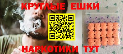 стафф Гусь-Хрустальный