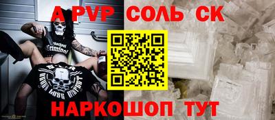 мескалин Гусиноозёрск