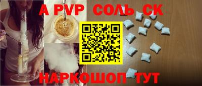 мескалин Гусиноозёрск