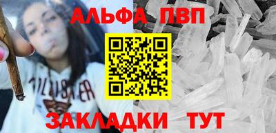 мескалин Гусиноозёрск