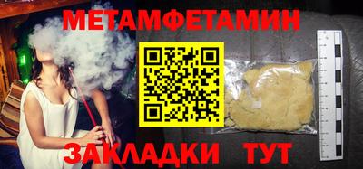 стафф Гусь-Хрустальный