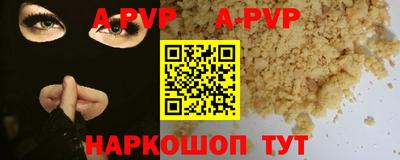 прущая мука Гусев