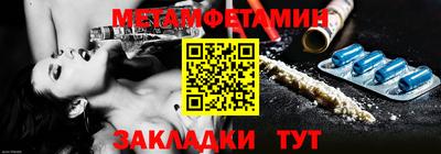 мескалин Гусиноозёрск