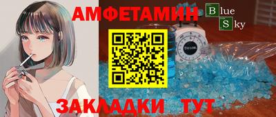 стафф Гусь-Хрустальный