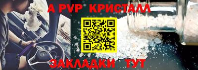 стафф Гусь-Хрустальный