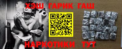 мескалин Гусиноозёрск