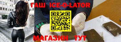 стафф Гусь-Хрустальный