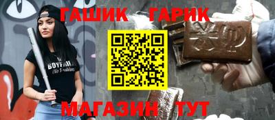 стафф Гусь-Хрустальный
