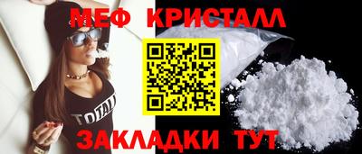 мескалин Гусиноозёрск