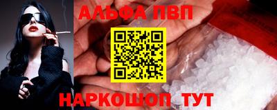 мескалин Гусиноозёрск