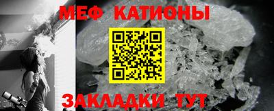 мескалин Гусиноозёрск