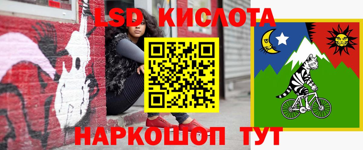 Лсд 25 экстази ecstasy Иваново