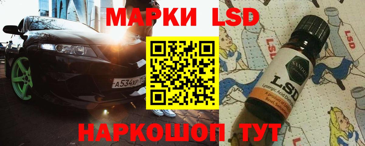 ЛСД экстази ecstasy  Вход с VPN  Лсд 25 экстази ecstasy  Лсд 25 экстази  Иваново 