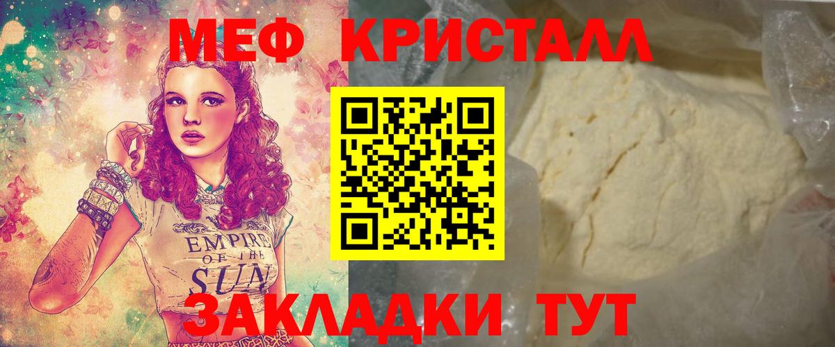 Иваново  МЕФ мука  МЕФ 4 MMC  МЕФ  Вход с VPN 