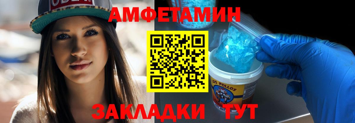 Иваново  Первитин  Вход с VPN  МЕТАМФЕТАМИН Декстрометамфетамин 99.9%  МЕТАМФЕТАМИН Декстрометамфетамин 99.9% 