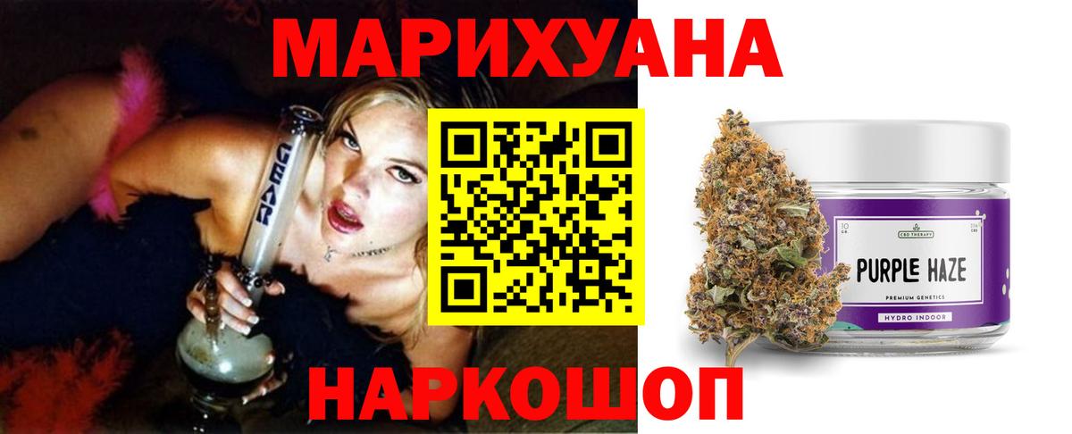 Бошки Шишки сатива  Каннабис ГИДРОПОН  Бошки марихуана Amnesia  Иваново  Вход с VPN  МАРИХУАНА VHQ 