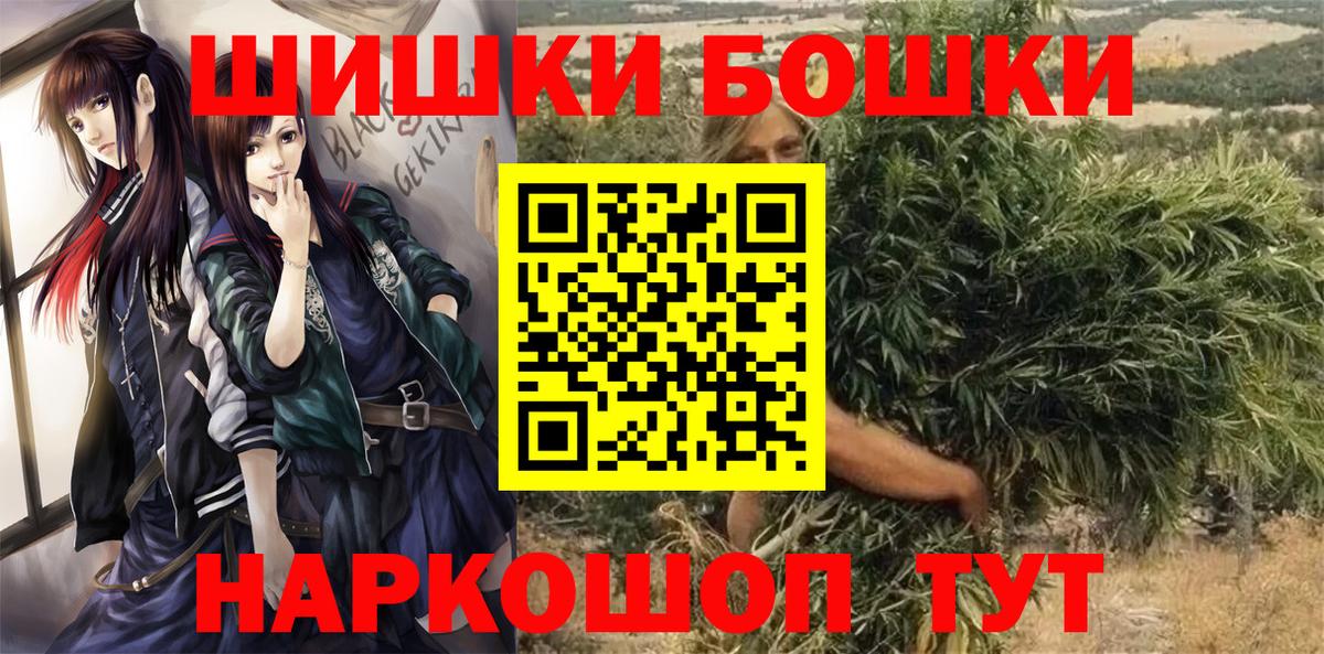 Каннабис марихуана Иваново